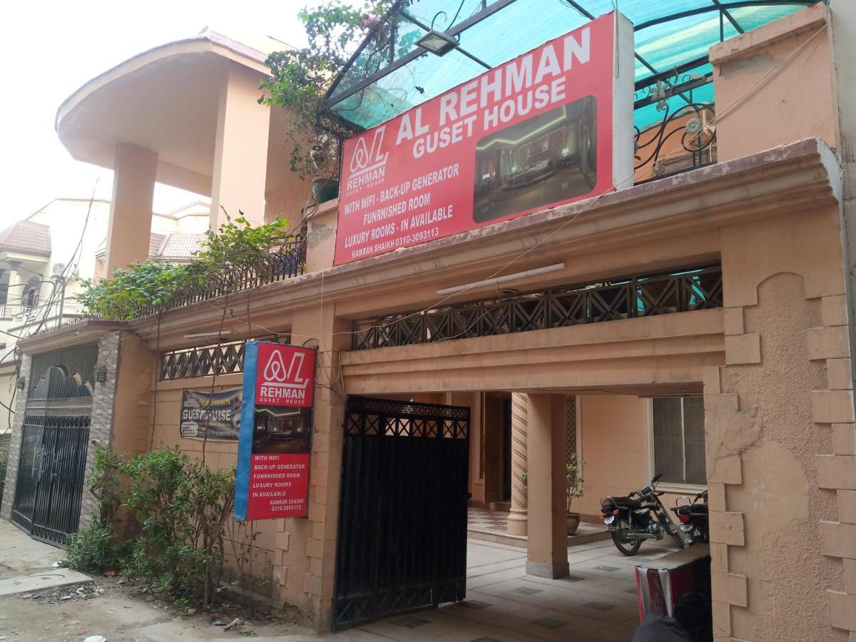 Al Rehman Guest Hous Hotel Hyderabad Exterior photo