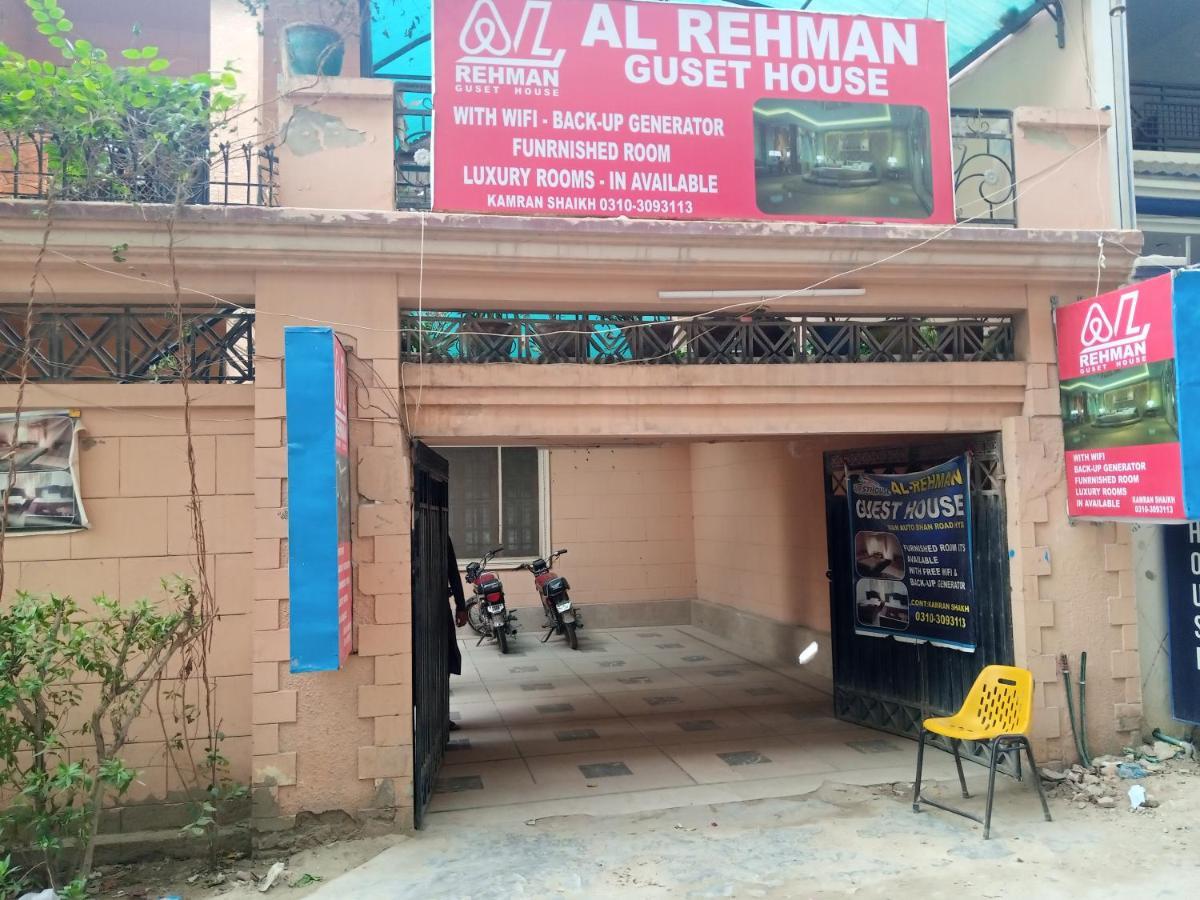 Al Rehman Guest Hous Hotel Hyderabad Exterior photo